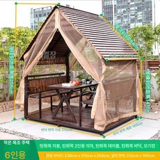조립식 파고라 바베큐장 천막 캠핑장 퍼걸러 야외정자, 6인용 D