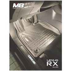M8 適用 LEXUS RX AL20 TPE 3D 立體汽車腳踏墊, 全套腳踏墊(不含後廂)