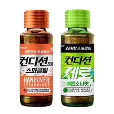 컨디션 제로 스파클링 100ml 자몽맛 5병+메론소다맛 5병 숙취해소제 음주전후