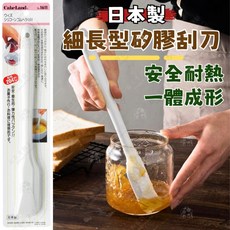 cakeland 一體成形細長型矽膠刮刀 25.5cm 日本製 耐熱刮平刀, 1個, 矽膠刮刀(小)