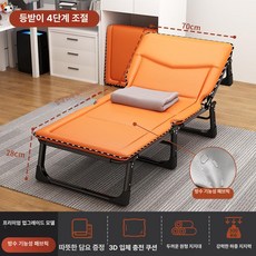 병원보호자침대 접이식 간이 병실 침대 낮잠 휴식 간병, 192x70cm 오렌지 + 밀크 담요, 1개, 기본 색상