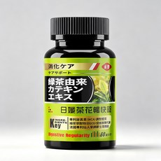 日孅茶暢快錠 綠茶卡tobago 促進新陳代謝, 1個, 60顆