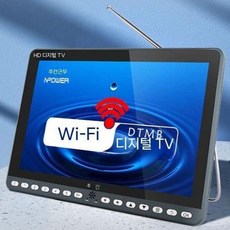 캠핑용TV 소형 휴대용 모니터 DMB 티비 텔레비전, 22인치+WiFi+듀얼안테나+64G