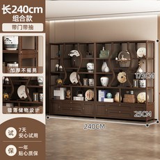 新中式衚桃色博古架古董擺件 多寶閣茶室收納櫃茶架茶具茶葉展示櫃 D4CM, 【組合款】240cm長-帶門帶抽-胡桃色, 1個
