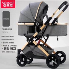 강아지 유모차 개모차 노령견 경량 반려견 산책, J. 플래그십-연회색.고무+사은품