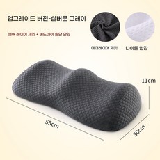 다리 폼 기내용목베개 무릎 발 느린 베개 마사지 측면 지지대 쿠션 수면 패드 침구, C. 업그레이드된 스타일 실버문 그레이