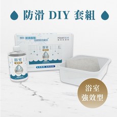POLAR BEAR 熊 浴室防滑DIY盒裝 - 浴室強效型, 1個