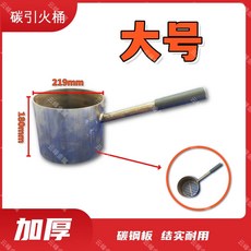 캠핑 점화통 불붙이는기계 미니화로, 1개