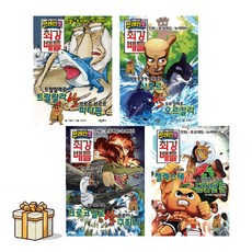 이탈리안 브레인롯 최강 배틀1~4 전4권세트(포스트잇증정) 지라파 첼레스테 VS 오 딘딘딘딘 둔 마 딘딘딘 둔 [공유락서], 이봉기/최정민, 고은문화사