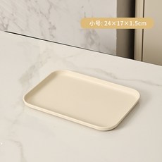 烘焙託盤 超大號 託盤 白色 長方形 塑料 餐盤 加厚 學校 食堂 上菜 端菜盤 商用 展示盤, 1個, 奶油系【小號】pp耐摔材質