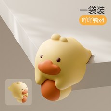 MoliJBY 可愛卡通桌角防撞保護墊 4入組 兒童安全防護, 1個, 吖吖鴨, 黃色