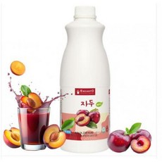 엔칸토 자두 베이스, 1.8kg