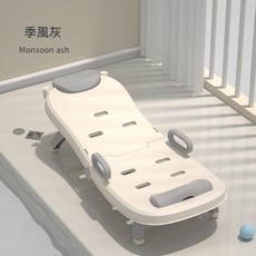 兒童洗頭躺椅 坐躺可摺疊, 普通款【灰色】 普通款【灰色】
