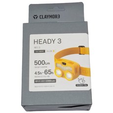 Claymore HEADY3 七段感應式頭燈, 聚光20-500LM, 泛光15-450LM, 黃色, 1個