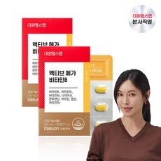 대원헬스랩 액티브 메가 비타민B 22.5g, 30정, 2개