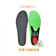 VICTOR 勝利 VT-XD11 高彈力運動鞋墊