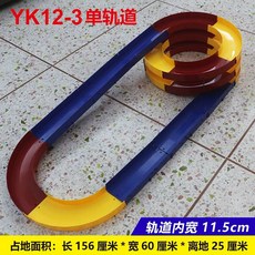 미니카트랙 야외 레일카 조립식 경주 타미야 호환 써킷 경주장 트랙 미니카 대형 자동차, 1개, 보라색 더블 트랙