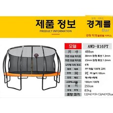 야외 트램폴린 키즈 카페 캠핑장 트램펄린 점핑 방방이 점프업, 파란색 6
