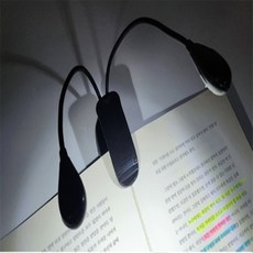 우주마켓 독서등 무선독서등