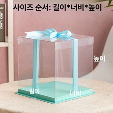 투명 케이크 상자 포장 박스 원형 머핀 컵케이크 디저트, 1개, 반투명 블루