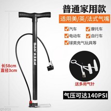 NHONOR 單車高壓打氣筒 便攜家用 適用美英法式氣嘴 氣壓可達160PSI, 磨砂黑, 1個