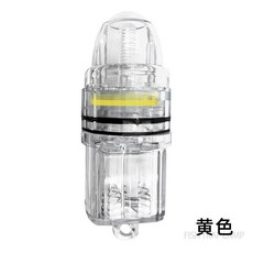 臺灣熱銷 深海夜釣LED水下誘魚燈 釣魚燈 快速聚魚燈 常亮魚籠燈 捕魚燈, 黃色, 1個