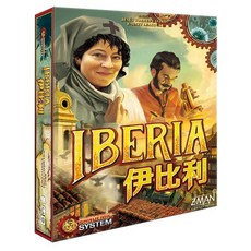 瘟疫危機 伊比利 Iberia 繁體中文正版益智桌遊, 1個, 瘟疫危機 伊比利 +磨砂卡套 藍色牌背