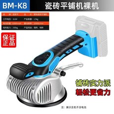 超易平鋪機 瓷磚專用正品平鋪機 小型震動器 鋪貼大板磚方便, 1個, 豪華款一萬毫安裸機