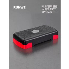 스텝박스 헬스장 실내 크로스핏 허벅지 다리 스트레칭 45cm/1단 (레드 + 블랙), 초보자용 스텝 45cm 빨강 검정