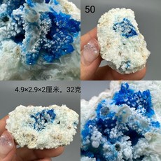 아연 구리 인산염 천연광물 원석 자연 천연원석 스톤 천연석 광물 암석 장식품 돌, 50