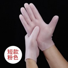 熱銷爆款 高彈力加厚硅膠手套防水防幹裂手部保養手套, 1個, 粉色短款大碼