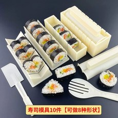 일본식 사각 김밥틀 스시 원형 김밥메이커 식품 초밥 하트 가정용 등급, A. 메인이미지 추천 초밥틀 0종세트 8가지 모양
