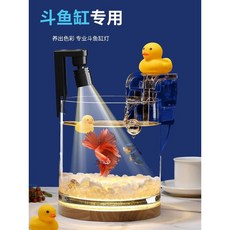 一心 水族 迷你魚缸燈USB燈 LED夾燈 水族水草燈 魚缸夾燈 桌燈 LED燈 燈具 投射燈, 1個, USB款/M2小魚缸專用燈