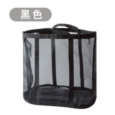 網狀收納籃 灰色, 黑色, 1個