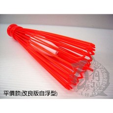 DAIWA 浮標撈取器 取標器 遠投F, 1個, 平價款(改良版自浮型)