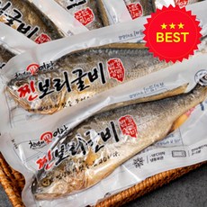 영광 법성포 내장제거 간편 찐보리굴비, 1세트, 특대 5마리 (28cm-30cm 일반 포장)