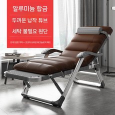 휴대용 접이식 리클라이너 릴렉스 각도 조절 수면 럭셔리 체어, 6. 실버 블랙+코코아 브라운 패드