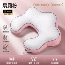 靜謐藍 多功能三合一哺乳枕 嬰兒防吐奶斜坡墊, A類抗菌除蟎 親抱餵哺乳枕 晨露粉