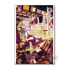 [제이북스] Colori Colore Creare 콜로리 콜로레 크레아레 5, 학산문화사(만화)