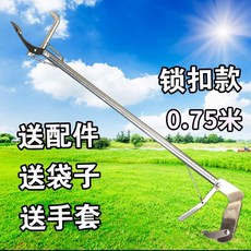 뱀 잡는 집게 다용도 만능 접이식 스텐악어집게 장대 벌초 장어 미꾸라지 신발정리, 잠금 0.75, 1개