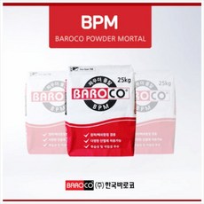 한국바로코 파우더몰탈 BPM 25kg 불연 몰탈 PF보드 단열재 접착제, 1개