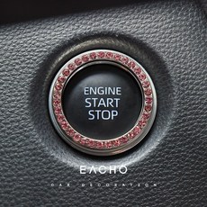 Clab 자동차 스타트버튼링 자동차 부품 장식품, 1개, 분홍색