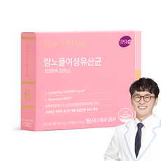 더리틀스 람노플여성유산균 람노서스 애시도필루스 CFU 100억 유산균 30캡슐 1개월분, 30정, 1개