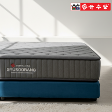 규수방 하드 매트리스 단단한 허리편한 23cm 무본드