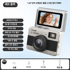 나들 초미니카메라 무선카메라 초소형 홈캠, 1개, 무광블랙