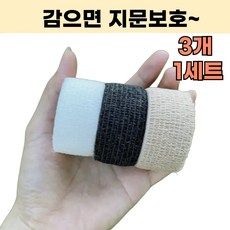 엠디픽 5개1세트 손가락 보호 테이프 굳은살방지 핑거밴드 운동 뜨개질 물집 미끄럼방지 탄력밴드 핑거스트랩, 1세트