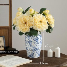 모란 가을 인테리어 꽃 가짜 홈 색상 거실 복고풍 큰, 5 줄기 샴페인 + 청화백자