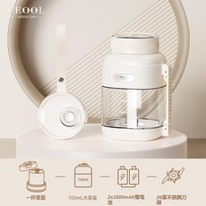 2025新款26葉榨汁機 一杯兩蓋便攜式果汁機 碎冰蔬果隨身迷你榨汁杯, Z07F700ml-雙電池米白（飲水蓋）