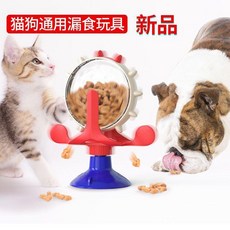 賺錢輪漏食貓玩具 旋轉風車 貓咪轉盤 趣味慢食, 1個, 賺錢輪-紅色, 紅色