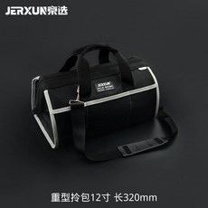 JXRXUN 重型拎包 16寸 長410mm 工具袋, 1個, 重型拎包 12寸 长320mm